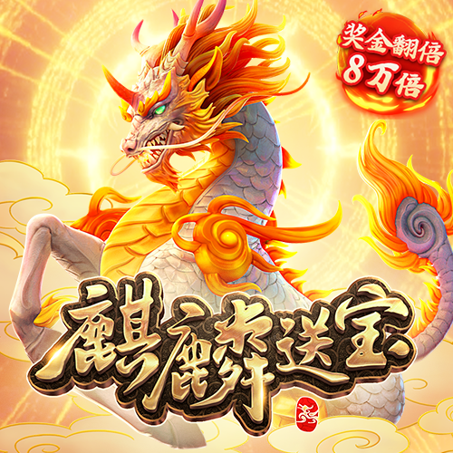 爱游戏