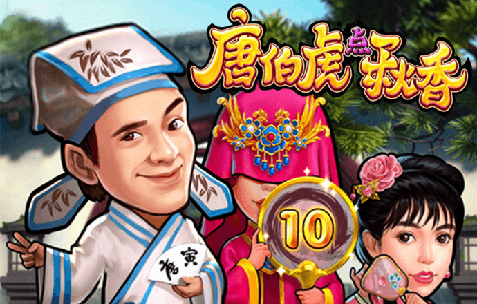 皇冠app软件