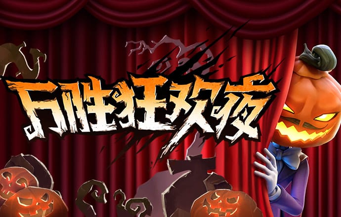 智博体育app官网入口