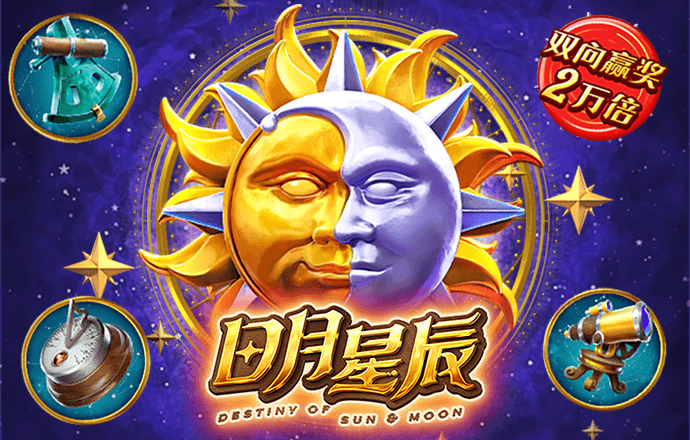 幸运彩票app官方版下载