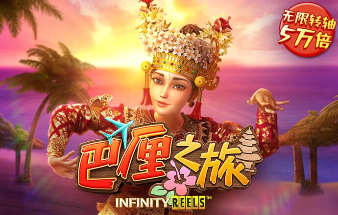 biwin体育