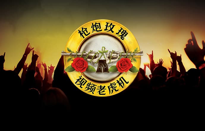 幸运彩票