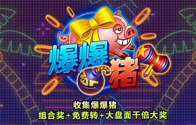 9339体育下载苹果